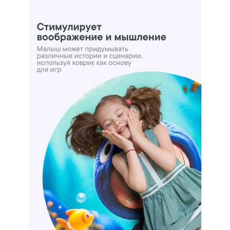 Коврик для детей \"Лабубу\" диам. 80 см с принтом (синий)