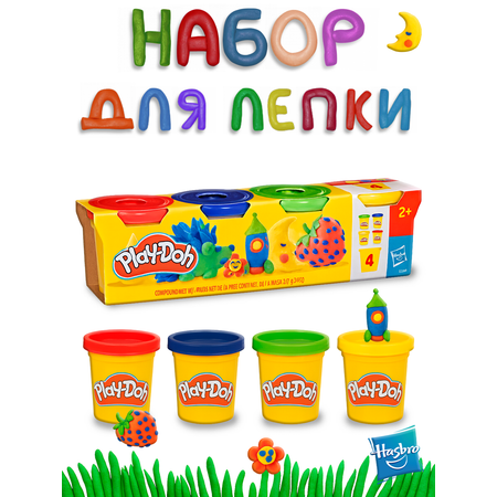 Масса для лепки Hasbro набор Play-Doh 4 баночки 4 цв.