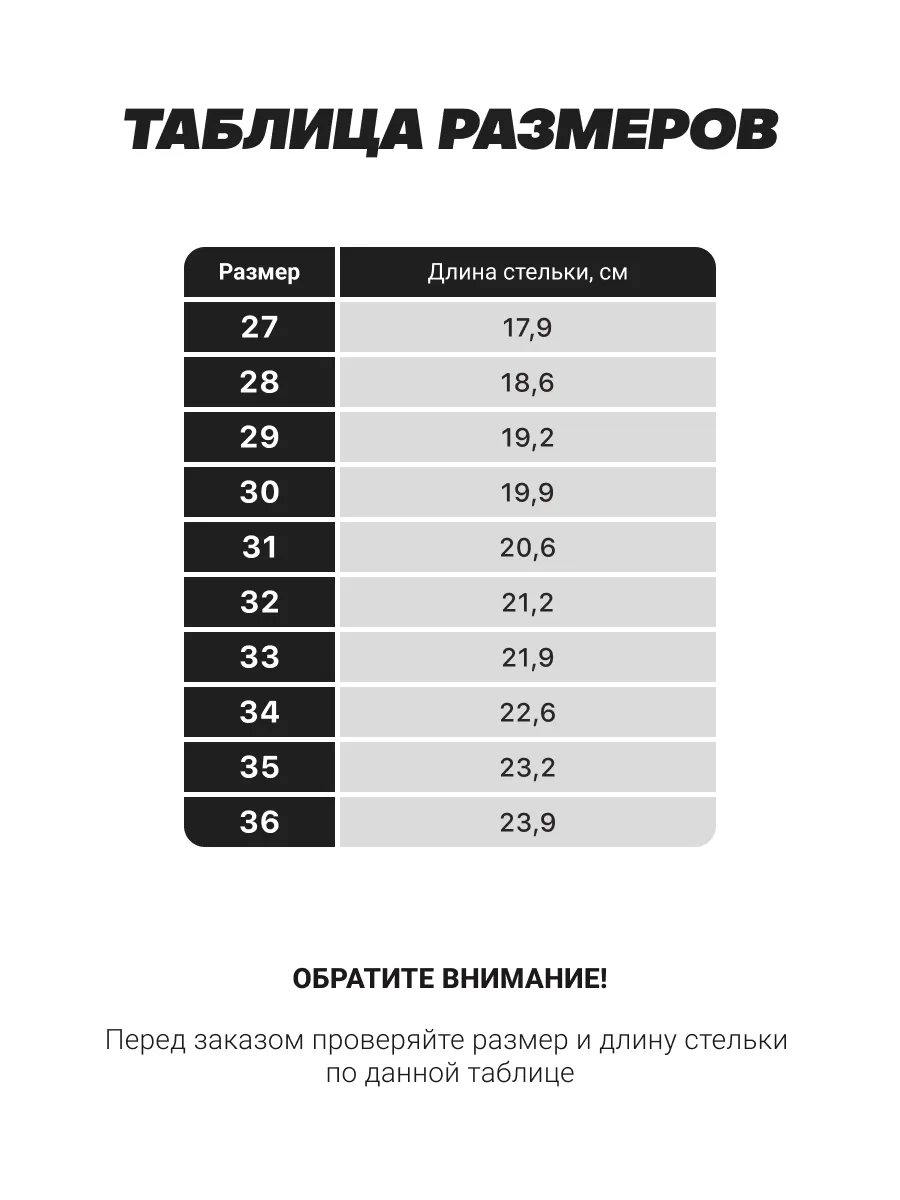 Бутсы FN KFN5062001-611 - фото 4