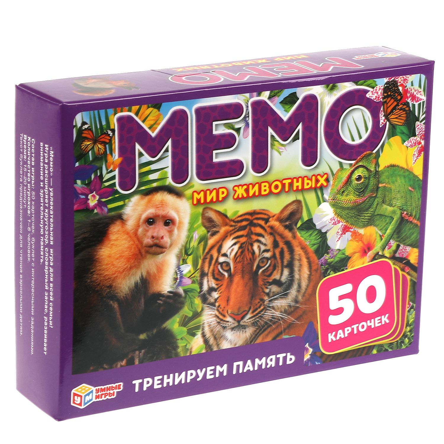 Настольная игра Умные игры Мемо Мир животных - фото 5