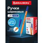 Ручка шариковая Brauberg 50 шт.