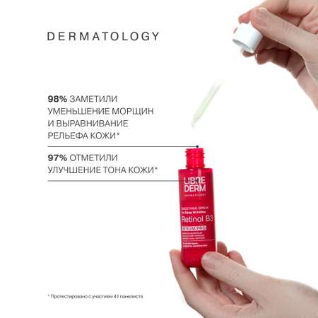 Сыворотка Librederm serum pro 40 мл