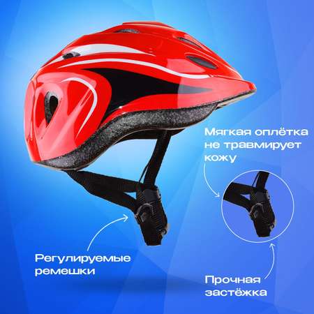 Шлем RGX с регулировкой