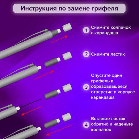 Карандаши Brauberg механический 12 шт.
