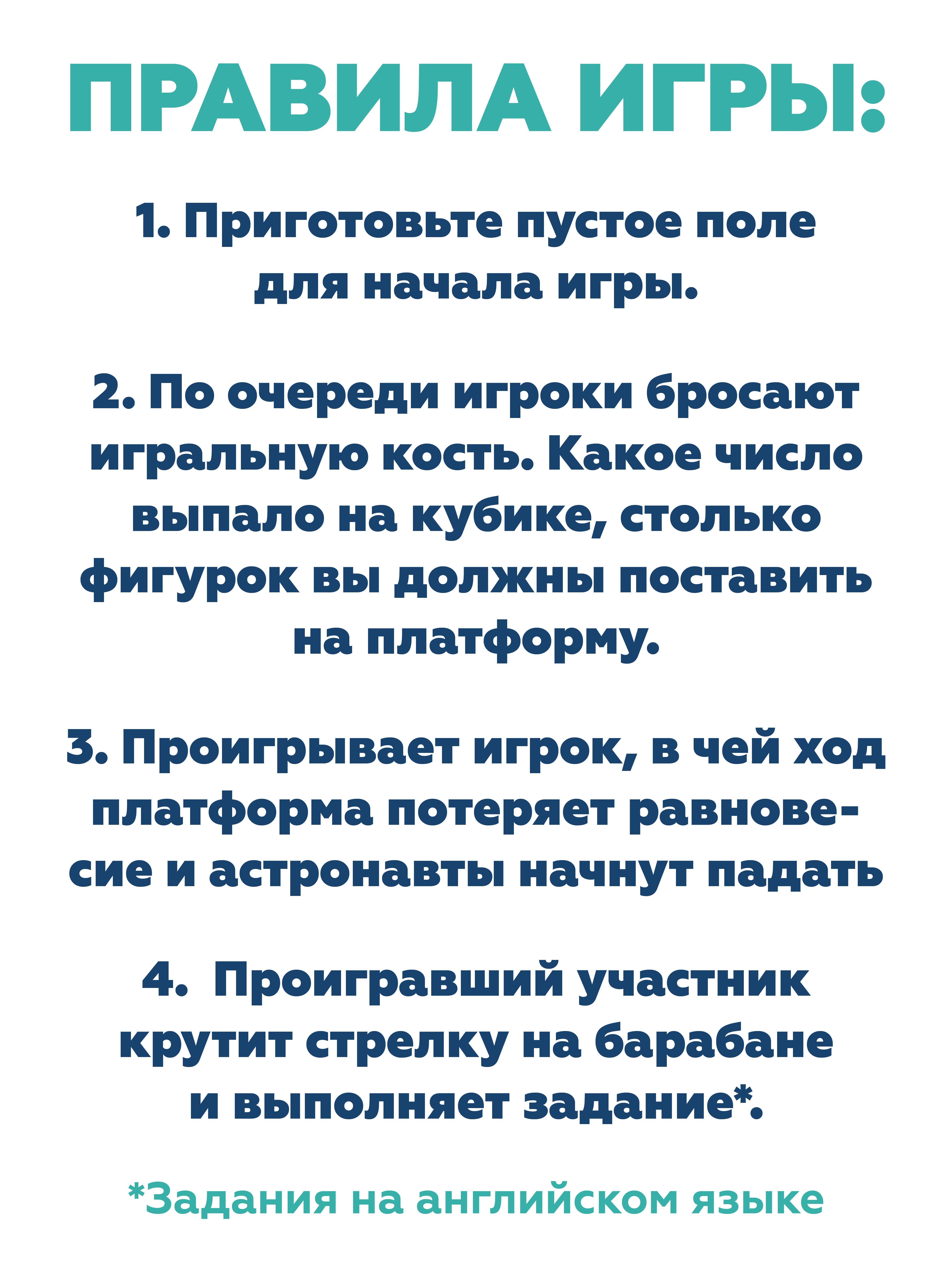 Настольная игра Наша Игрушка - фото 6