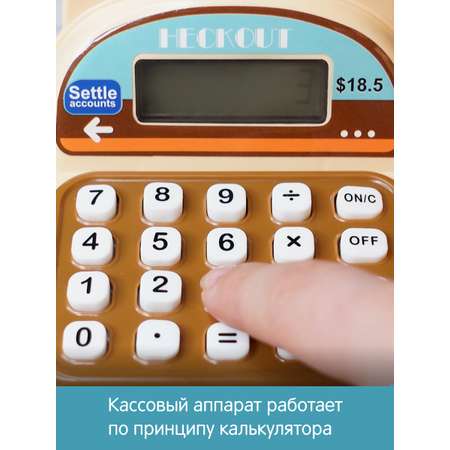 Игровой набор Veld Co касса