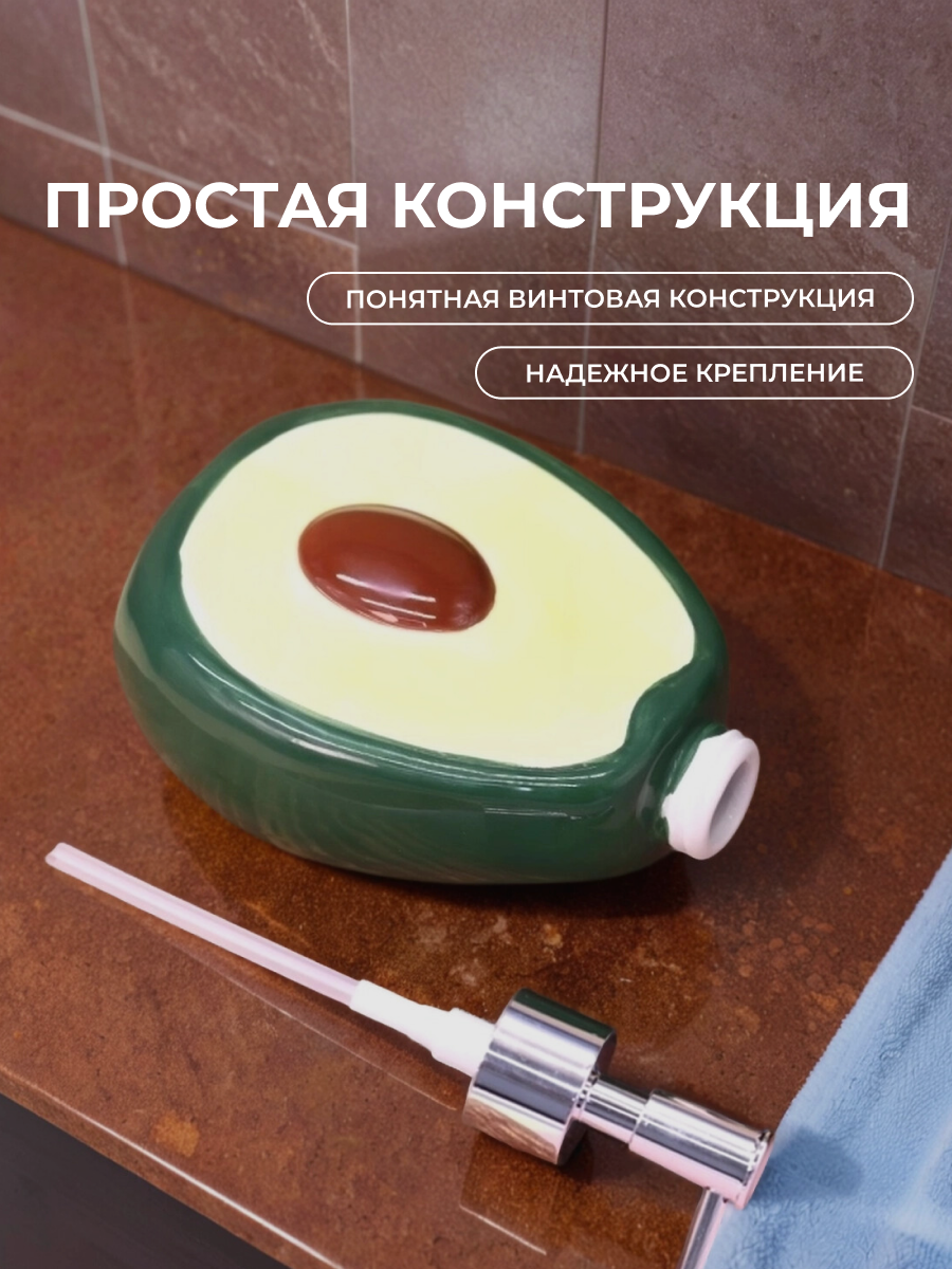 Дозатор iLikeGift для жидкого мыла - фото 4