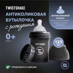 Бутылочка Twistshake Anti-Colic 125 мл 1 шт.