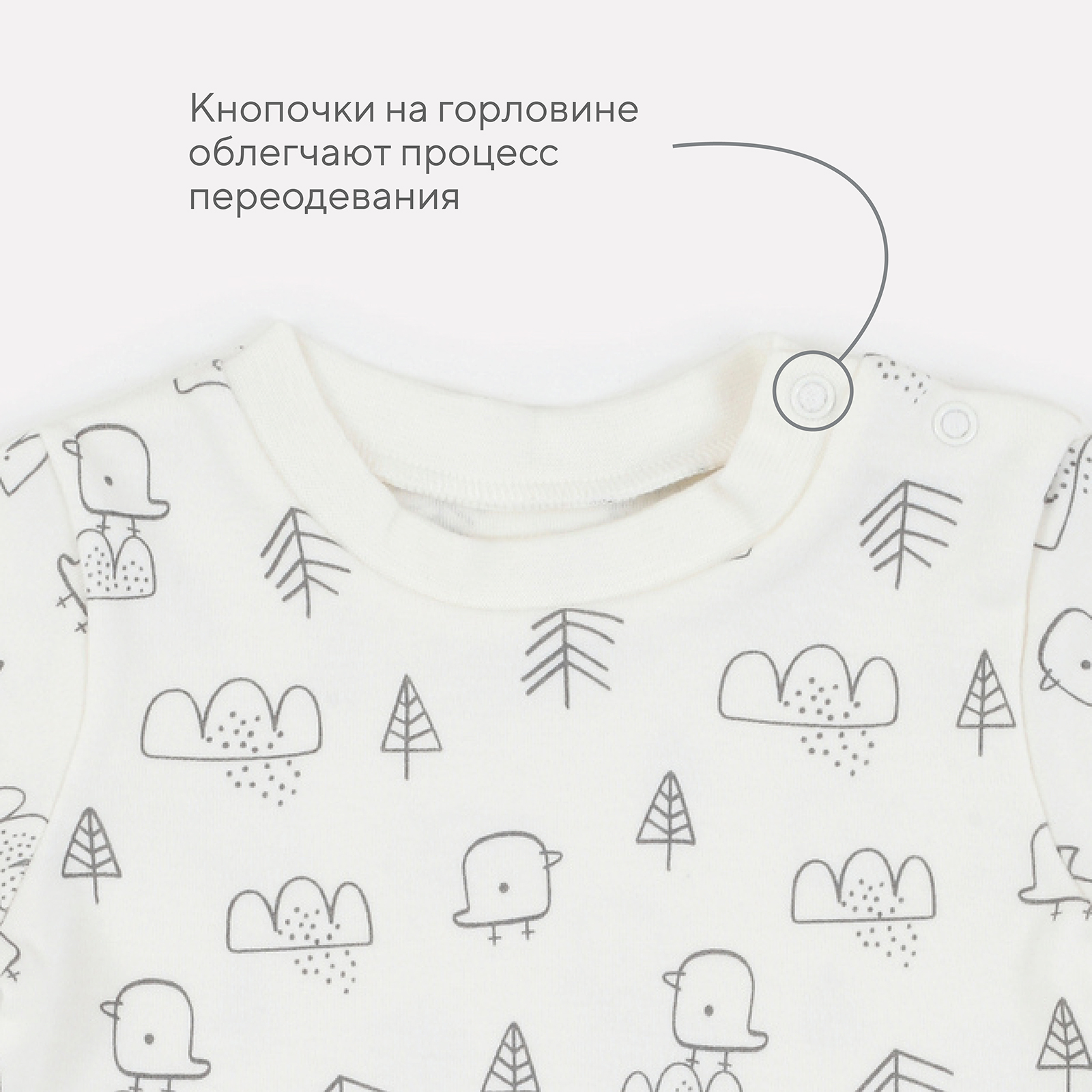 Боди 3 шт MOWbaby 4670078640444 - фото 2