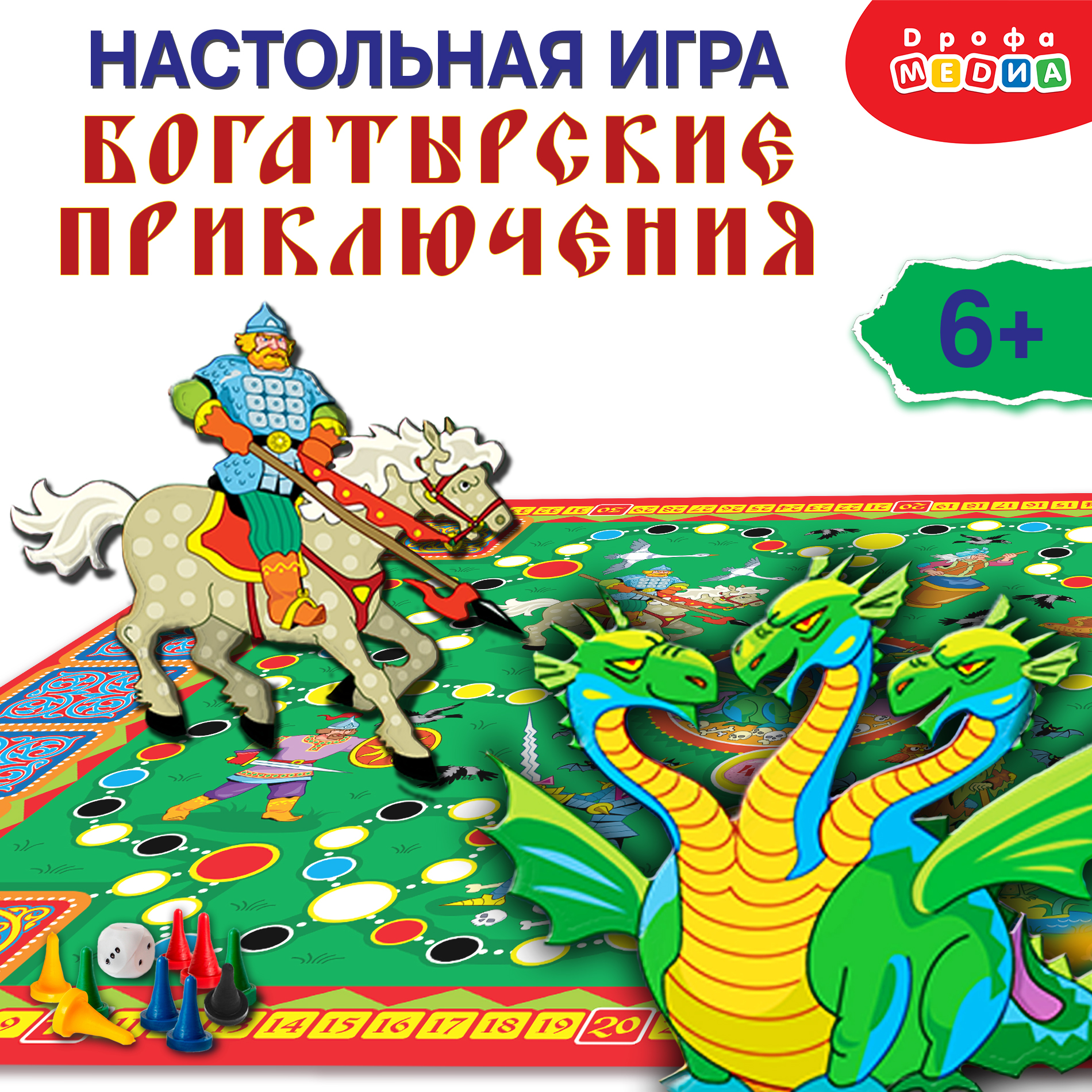 Настольная игра Дрофа-Медиа Богатырские приключения - фото 2