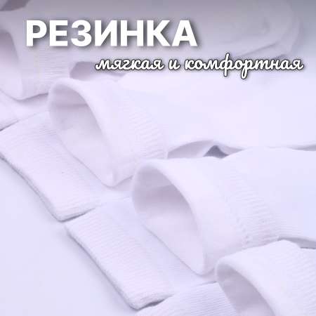 Носки 12 пар GLOBALTEKS KiDS