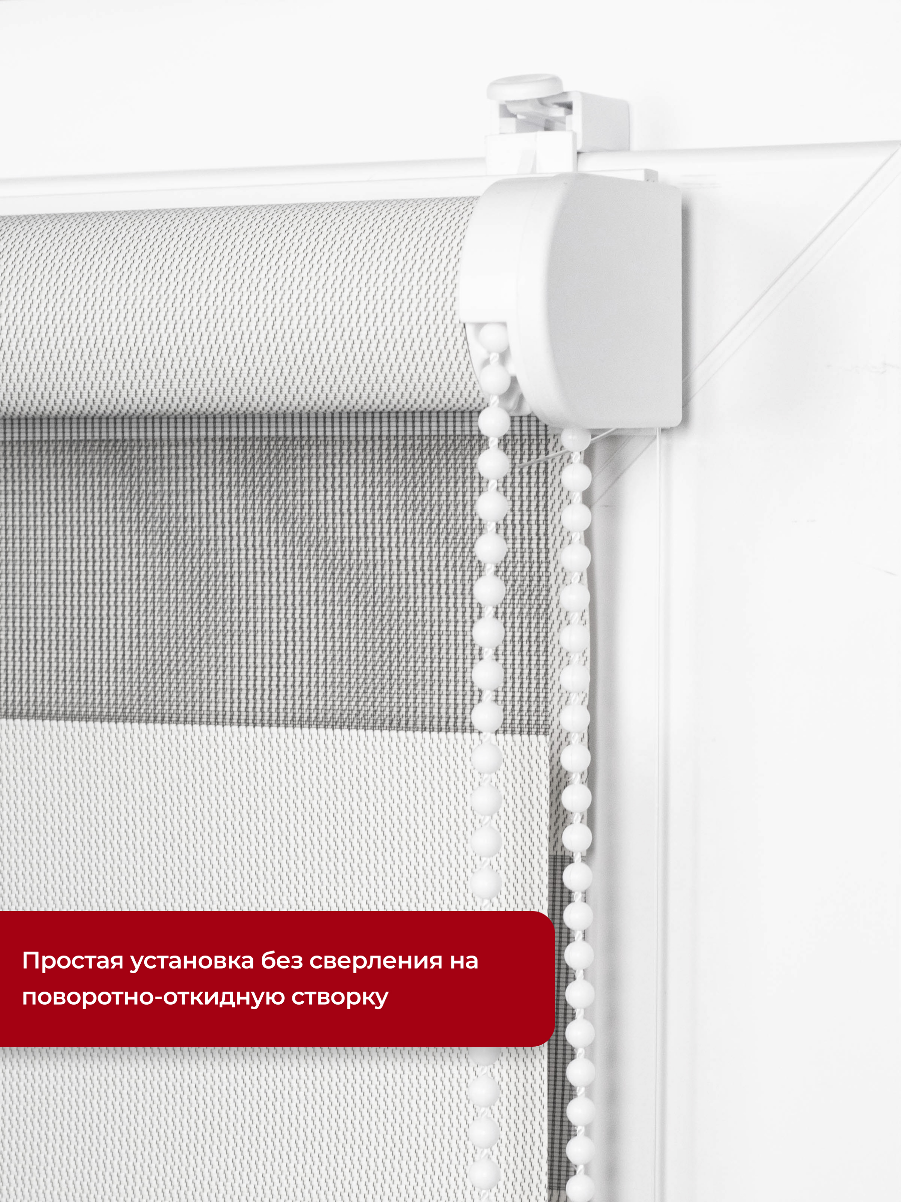Рулонная штора GARDEN Zebra «Loft» светло-серая 52х160см - фото 2