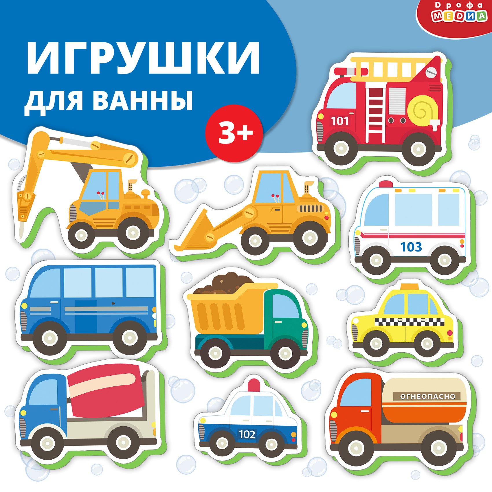 Игрушка Дрофа-Медиа - фото 1