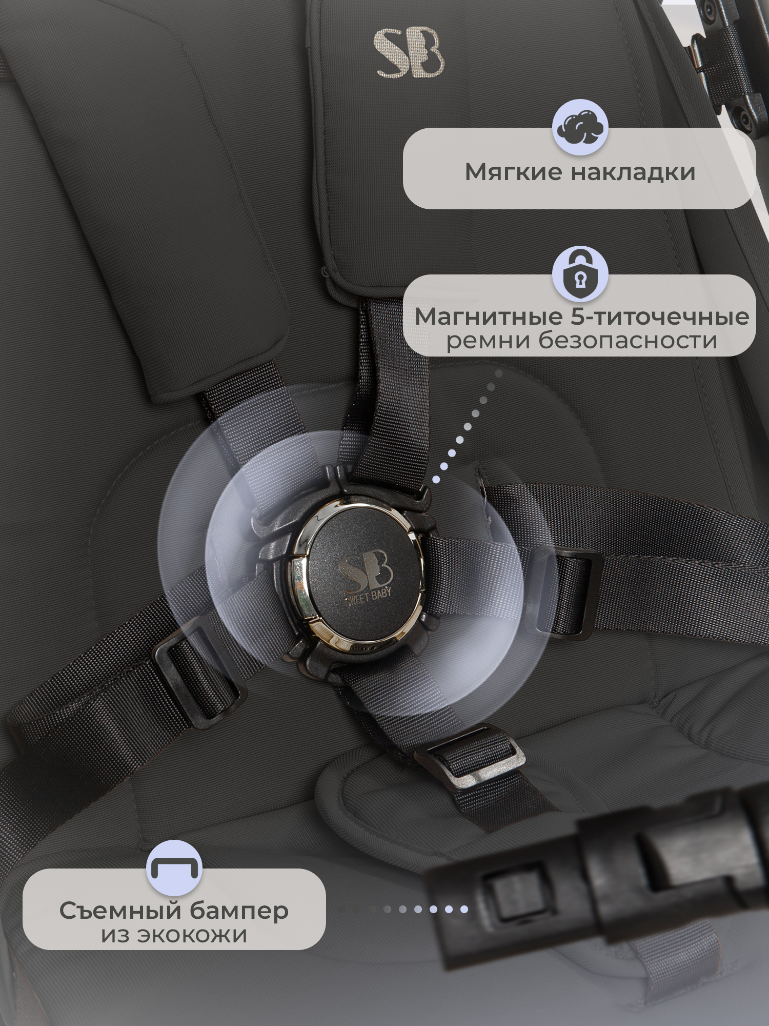 Коляска прогулочная Sweet Baby черный - фото 8