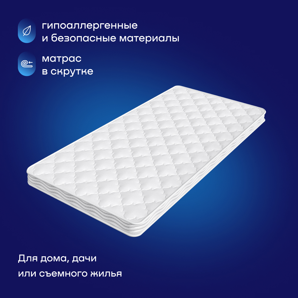 Матрас buyson BuyFirst 200х80 - фото 5