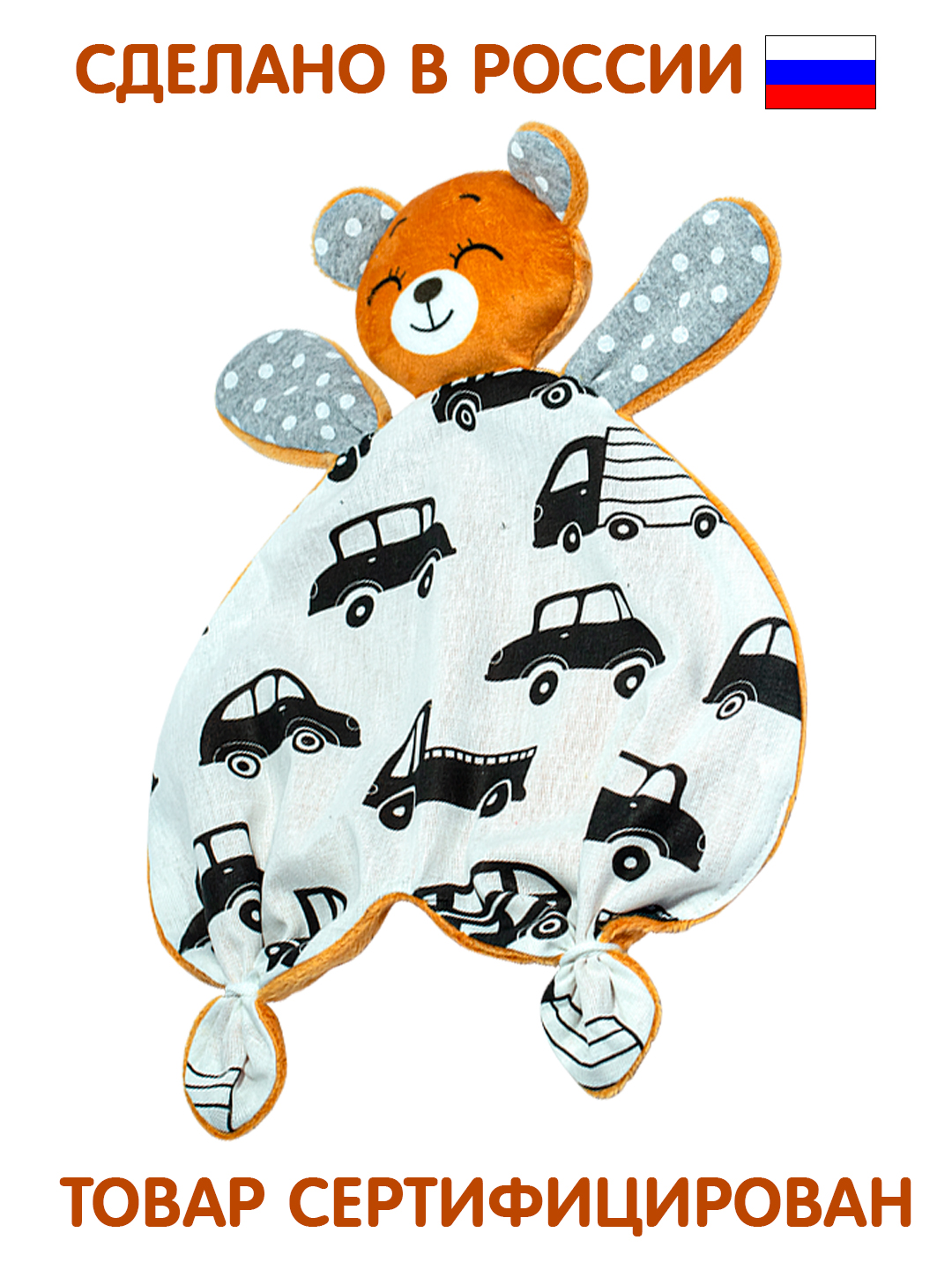 Игрушка Штучки к которым тянутся ручки комфортер Медвежонок - фото 7