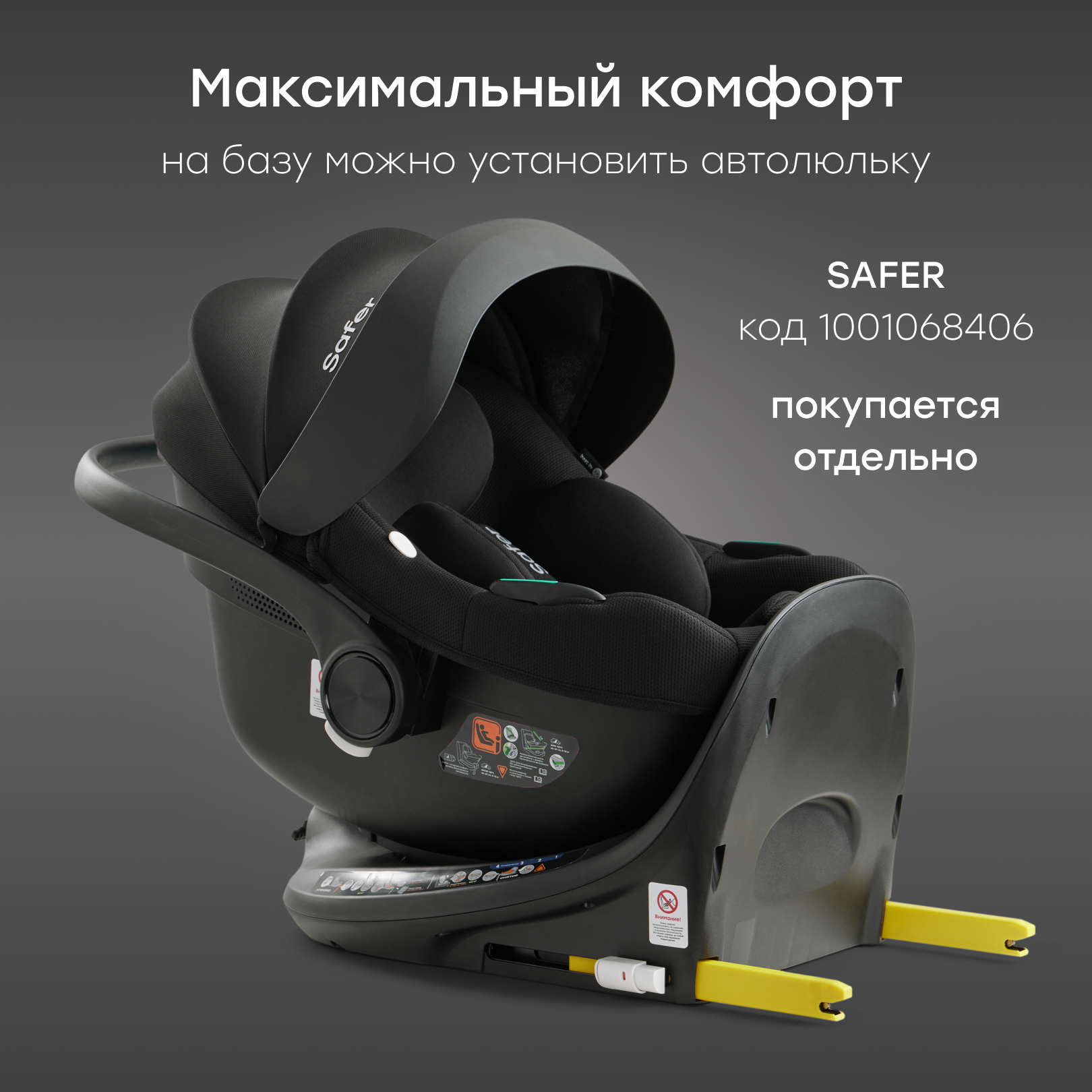 Автокресло Happy Baby kidster Isofix 0+/1/2/3 (0-36 кг) - фото 13
