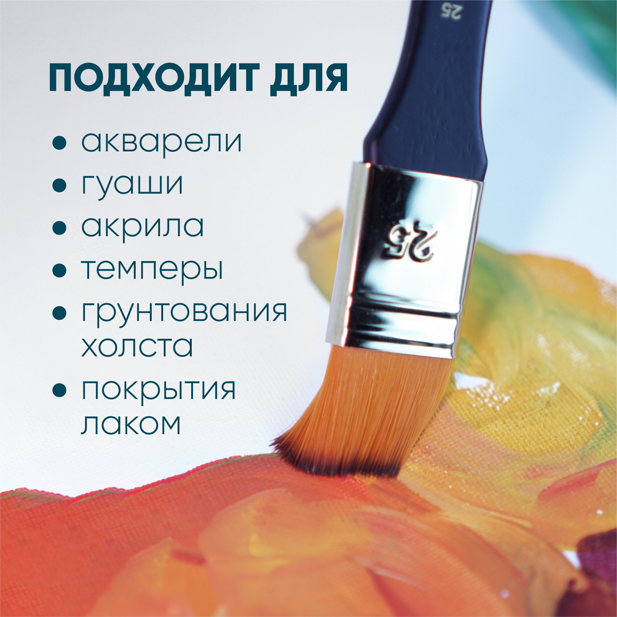Кисть Gamma_ 1 шт. (синтетика) - фото 6