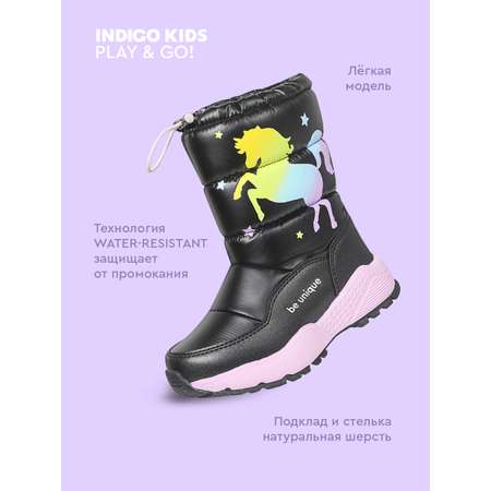 Дутики Indigo kids