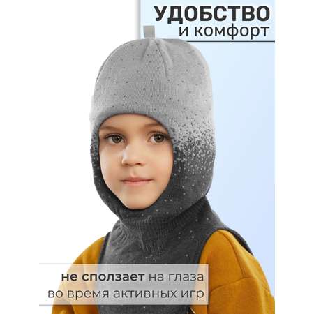 Шапка-шлем ПриКиндер