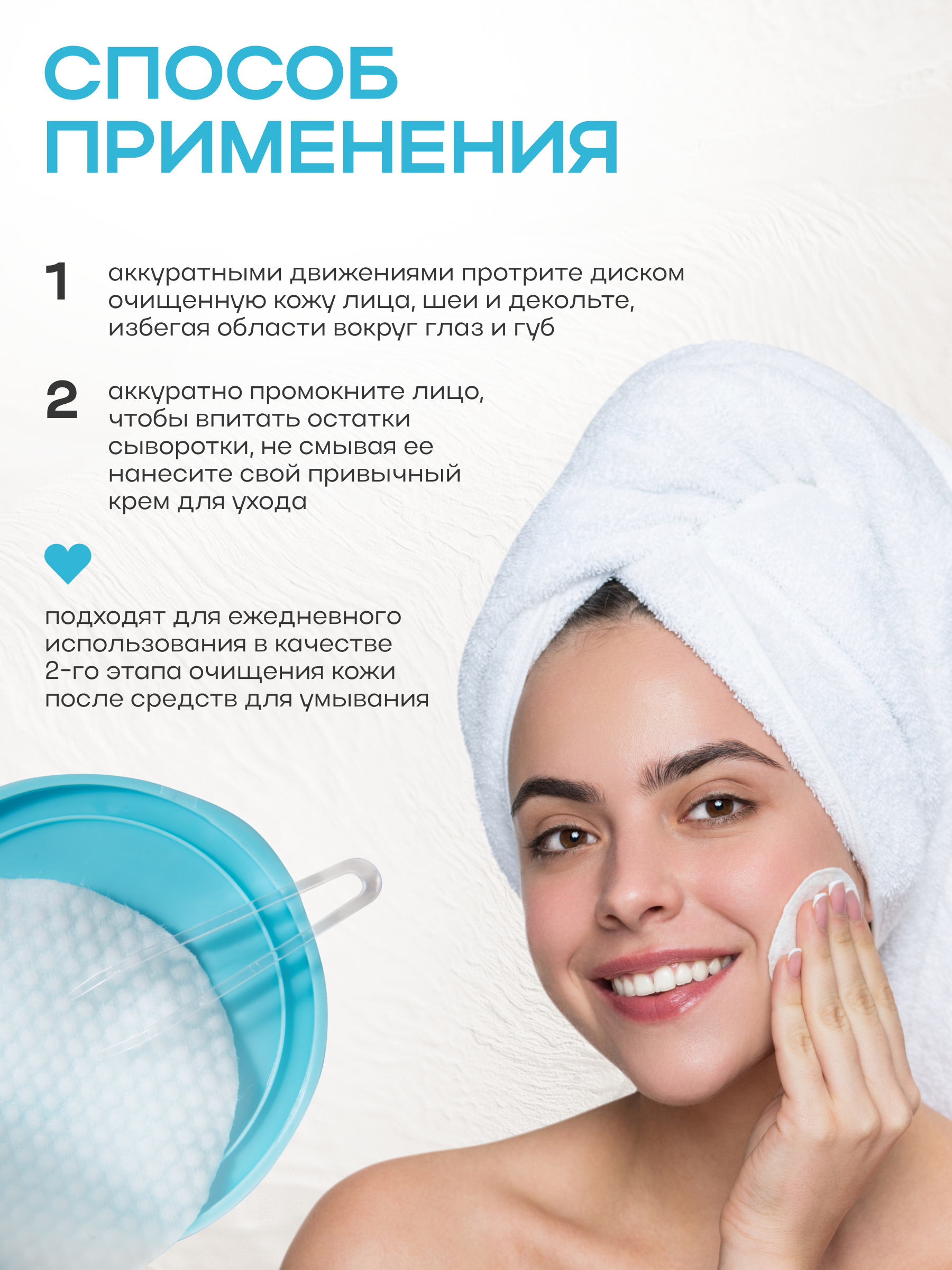 Пилинг NAME SKIN CARE - фото 6