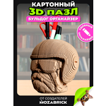Пазл QBRIX Бульдог органайзер 3D