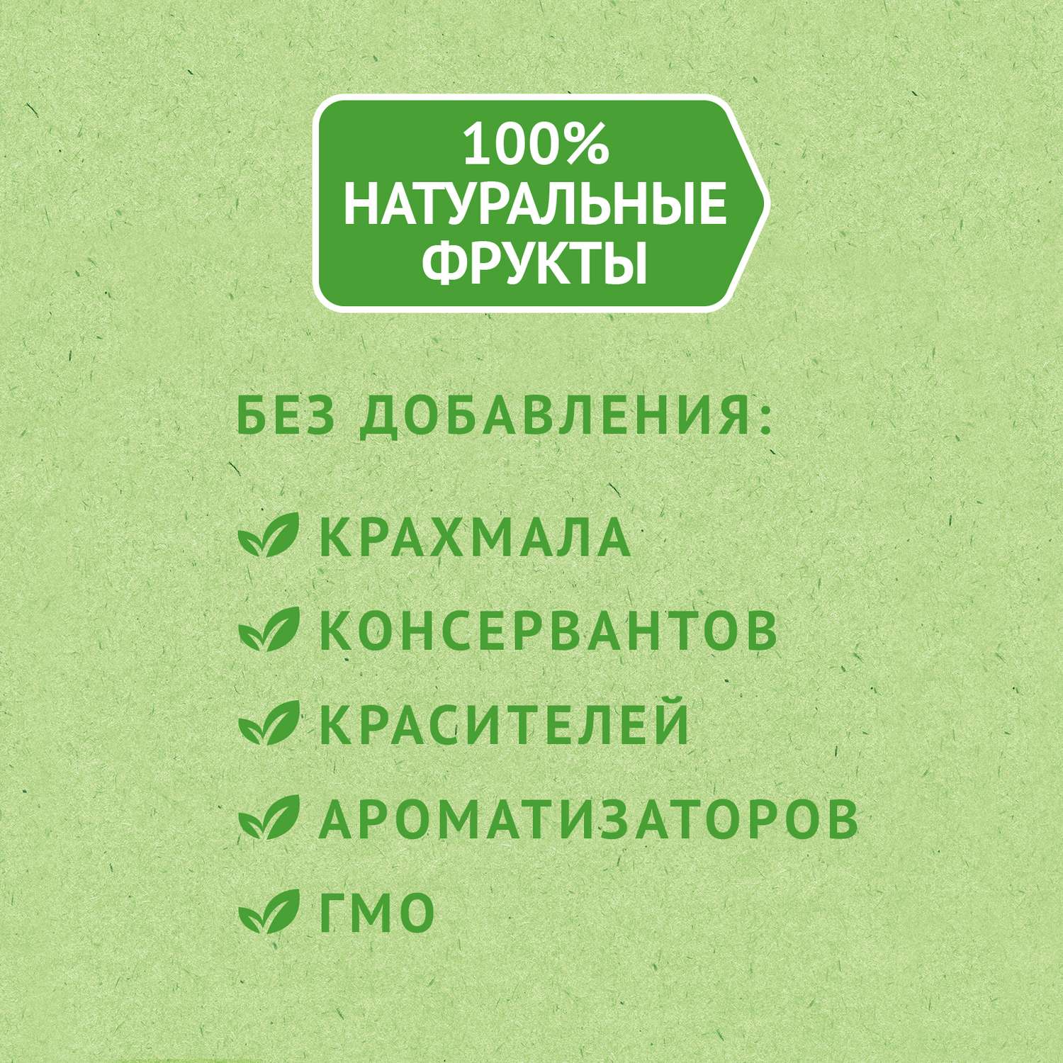Пюре Heinz Наливное яблочко пауч 100г с 4месяцев - фото 4