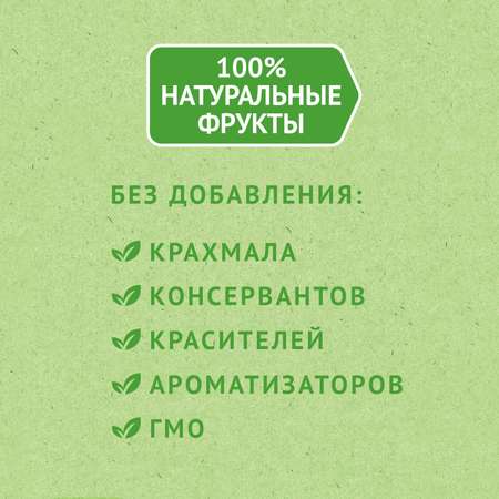 Пюре Heinz Наливное яблочко пауч 100г с 4месяцев