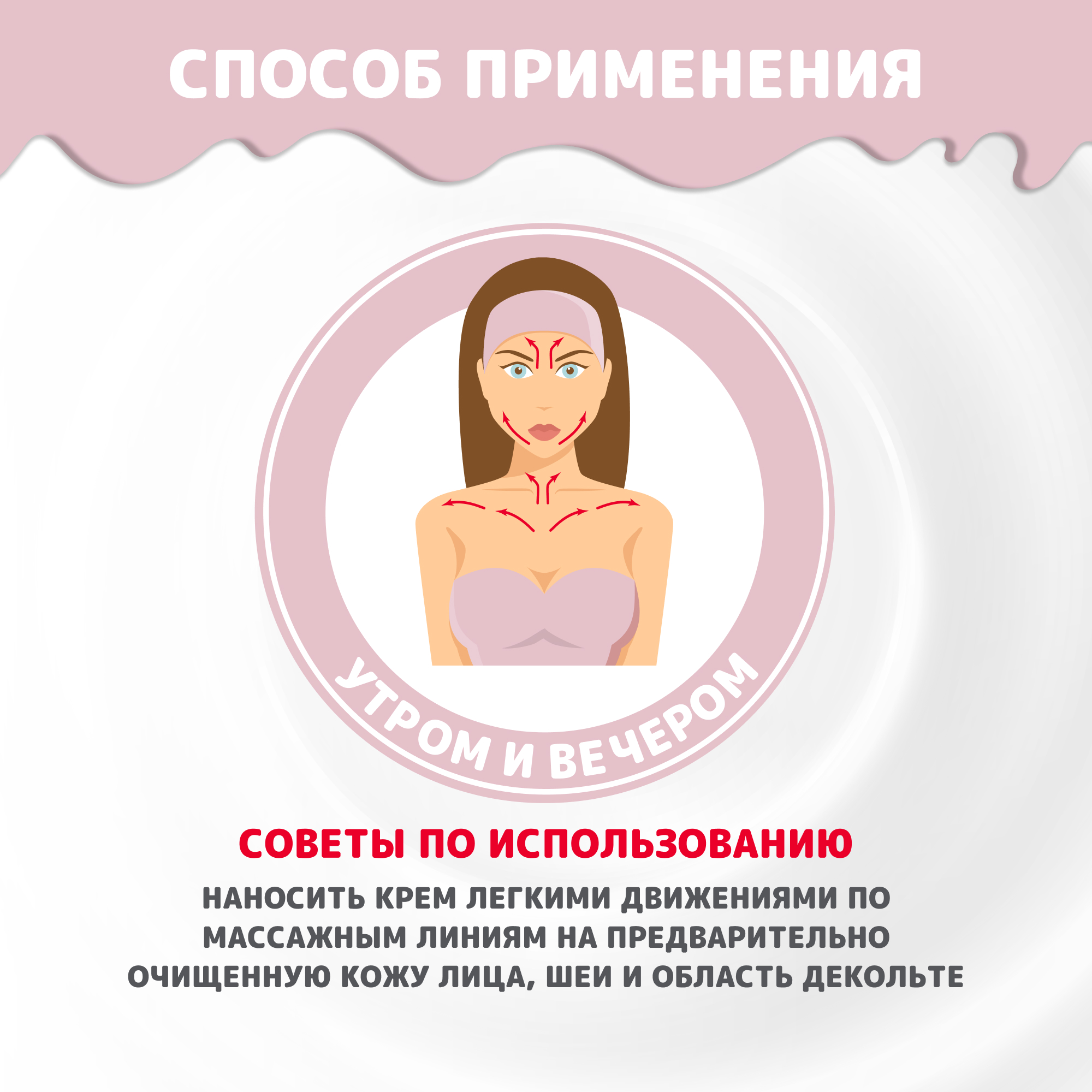 Крем Лошадиная сила Буренка против морщин 100 мл - фото 6