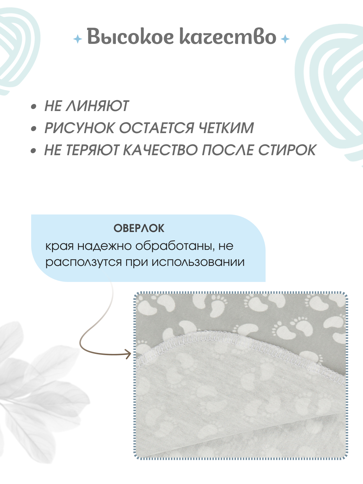 Пелёнка inlovery трикотаж 90х120 см 2 шт. - фото 6