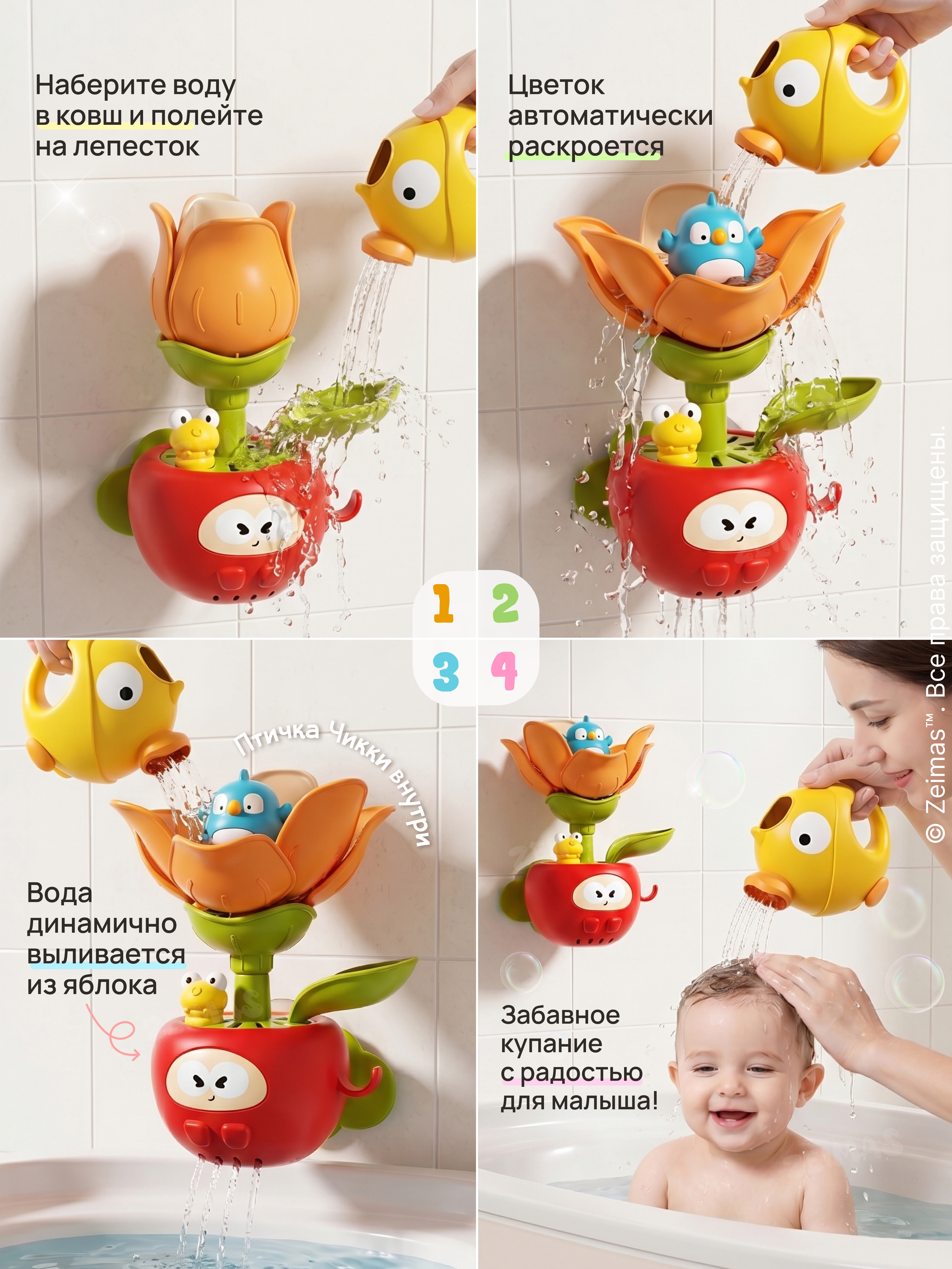 Игрушка Zeimas - фото 2