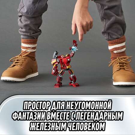 Конструктор LEGO Marvel Super Heroes Железный человек блочный