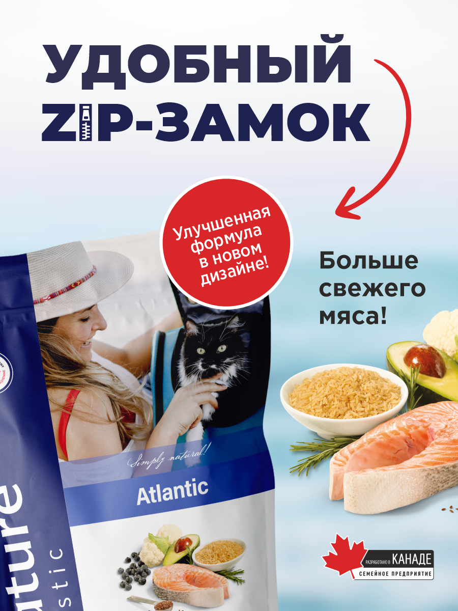 Корм для кошек сухой Pronature Holistic Atlantic для кожи и шерсти на лососе с рисом 340г - фото 4