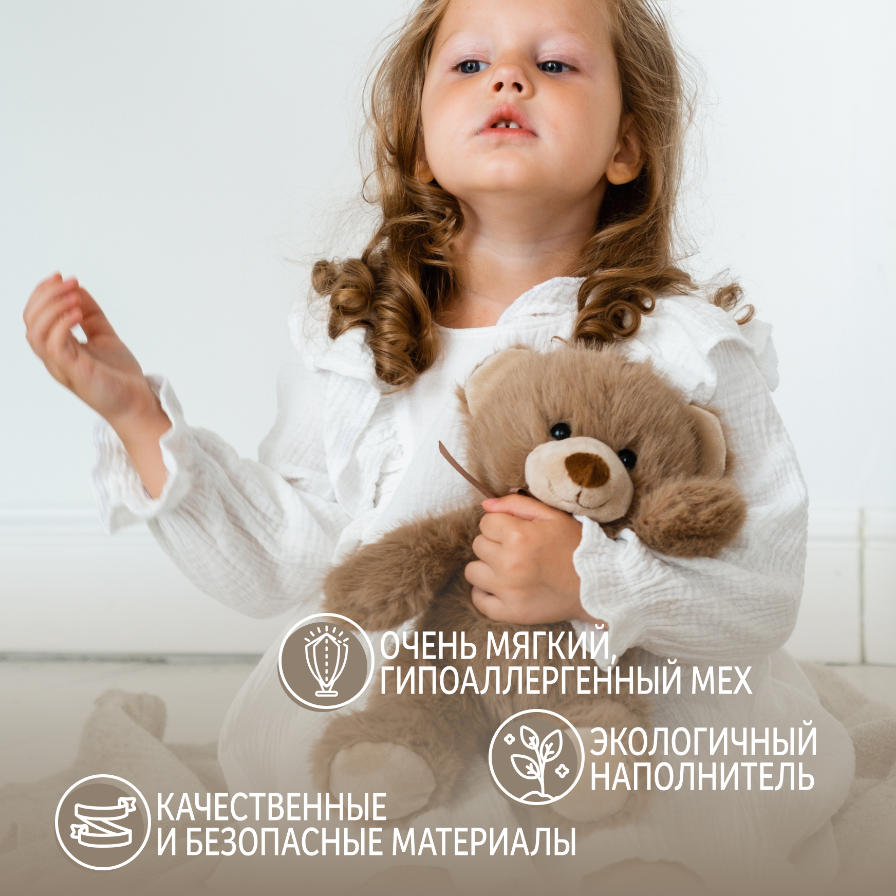 Мягкая игрушка Gulliver мишка Бамси - фото 4