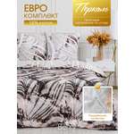 Комплект постельного белья LOVEBERRY Абстракция евро 4 предм.