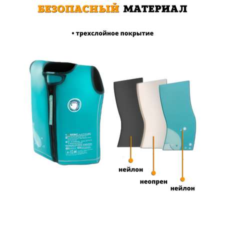 Жилет для плавания детский Newone размер M 110-116 см 17-23 кг