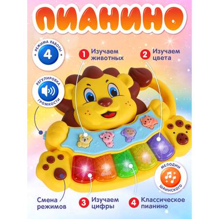 Игрушка Smart Baby