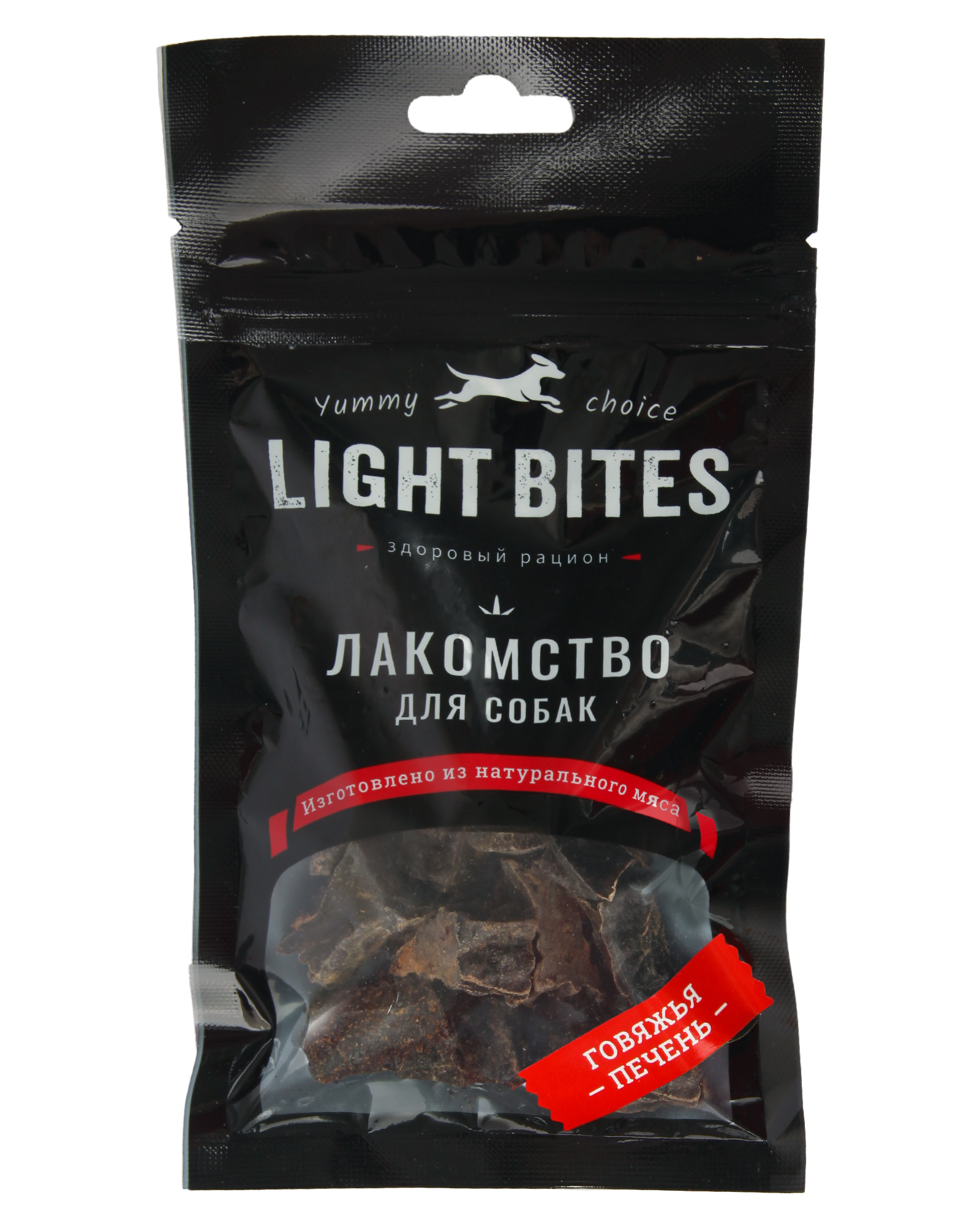 Лакомство для собак LIGHT BITES Печень говяжья 50г - фото 5