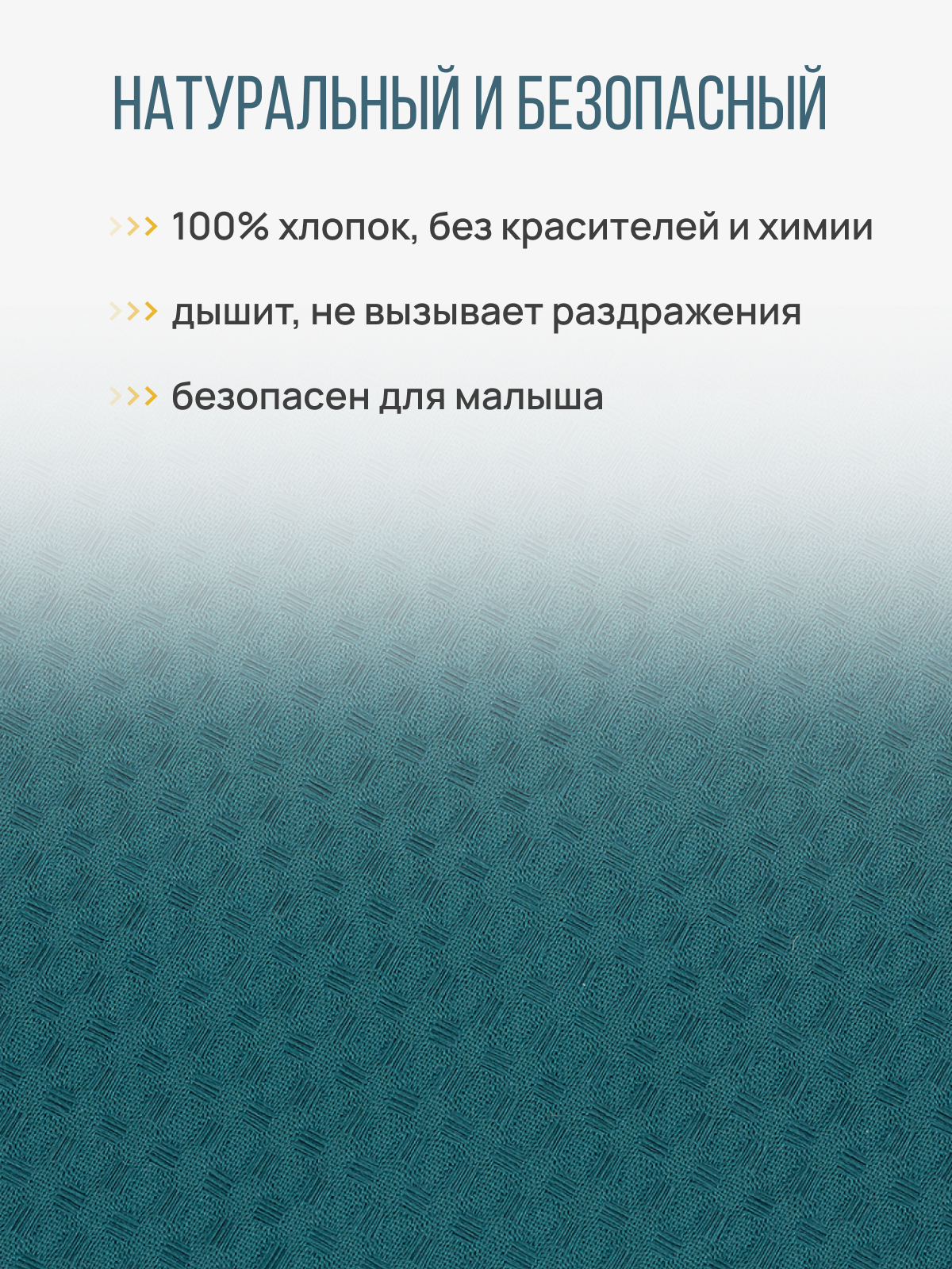 Слинг с кольцами Чудо-Чадо «Нежность» хлопок изумрудный - фото 3