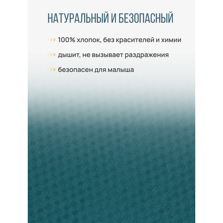 Слинг с кольцами Чудо-Чадо «Нежность» хлопок изумрудный
