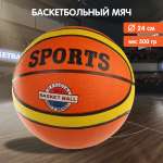 Спортивный мяч Veld Co баскетбольный