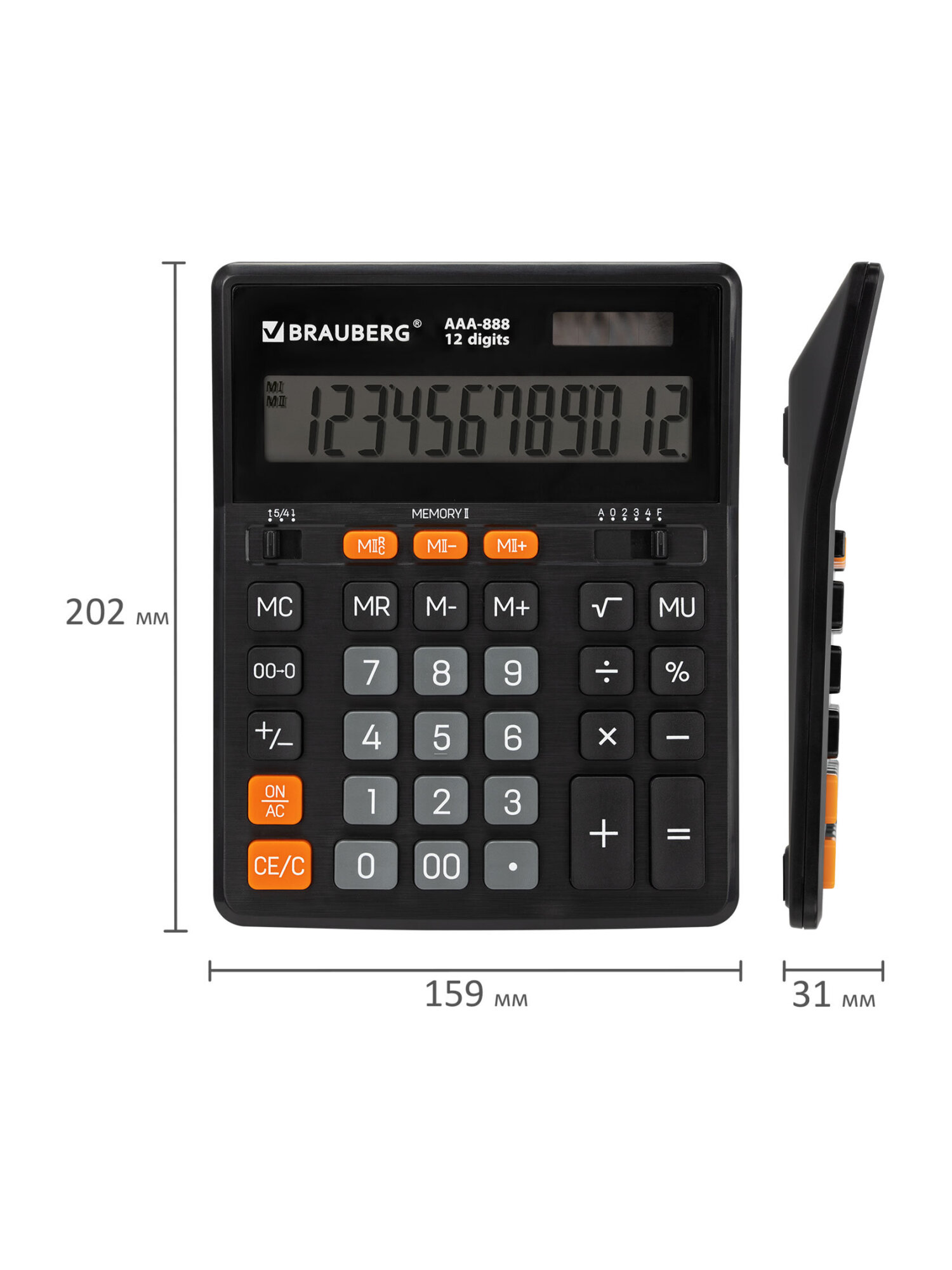 Калькулятор Brauberg - фото 7
