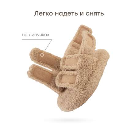 Сандалии Happy Baby