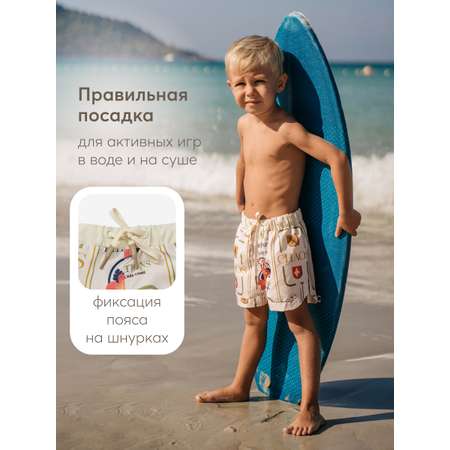 Шорты Happy Baby