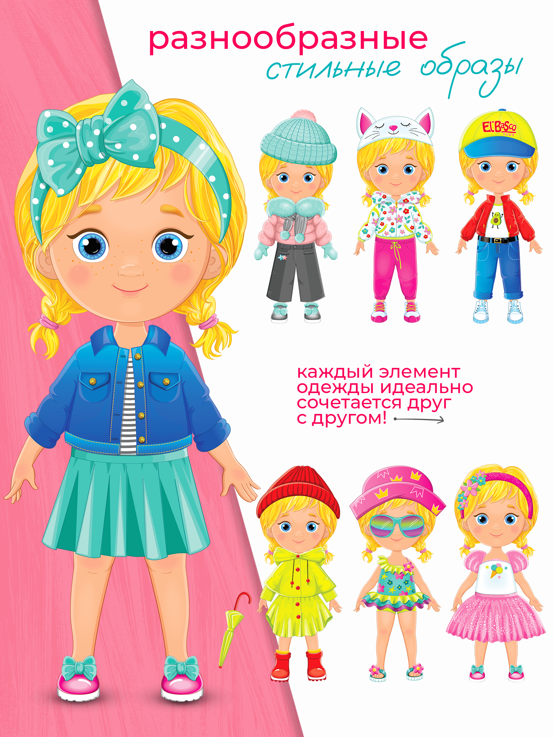 Настольная игра El BascoKids Времена года - фото 2