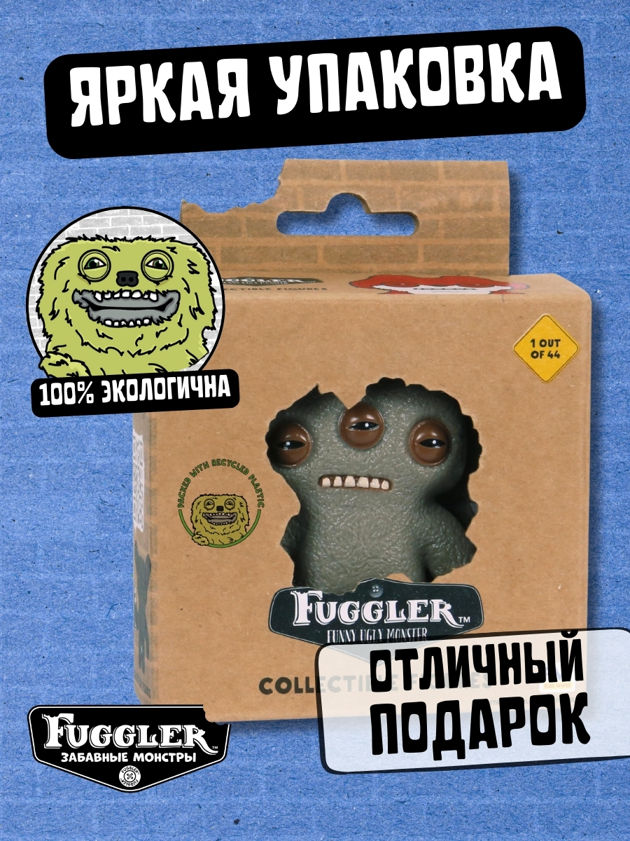 Фигурка FUGGLER Коллекционная - фото 2