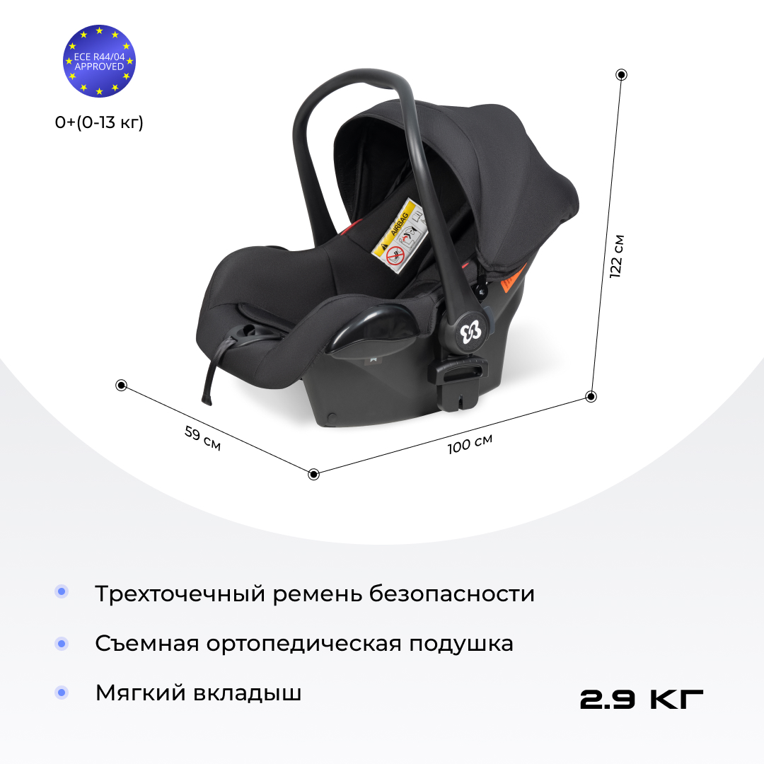 Коляска 3в1 Farfello Molly Trio - фото 8