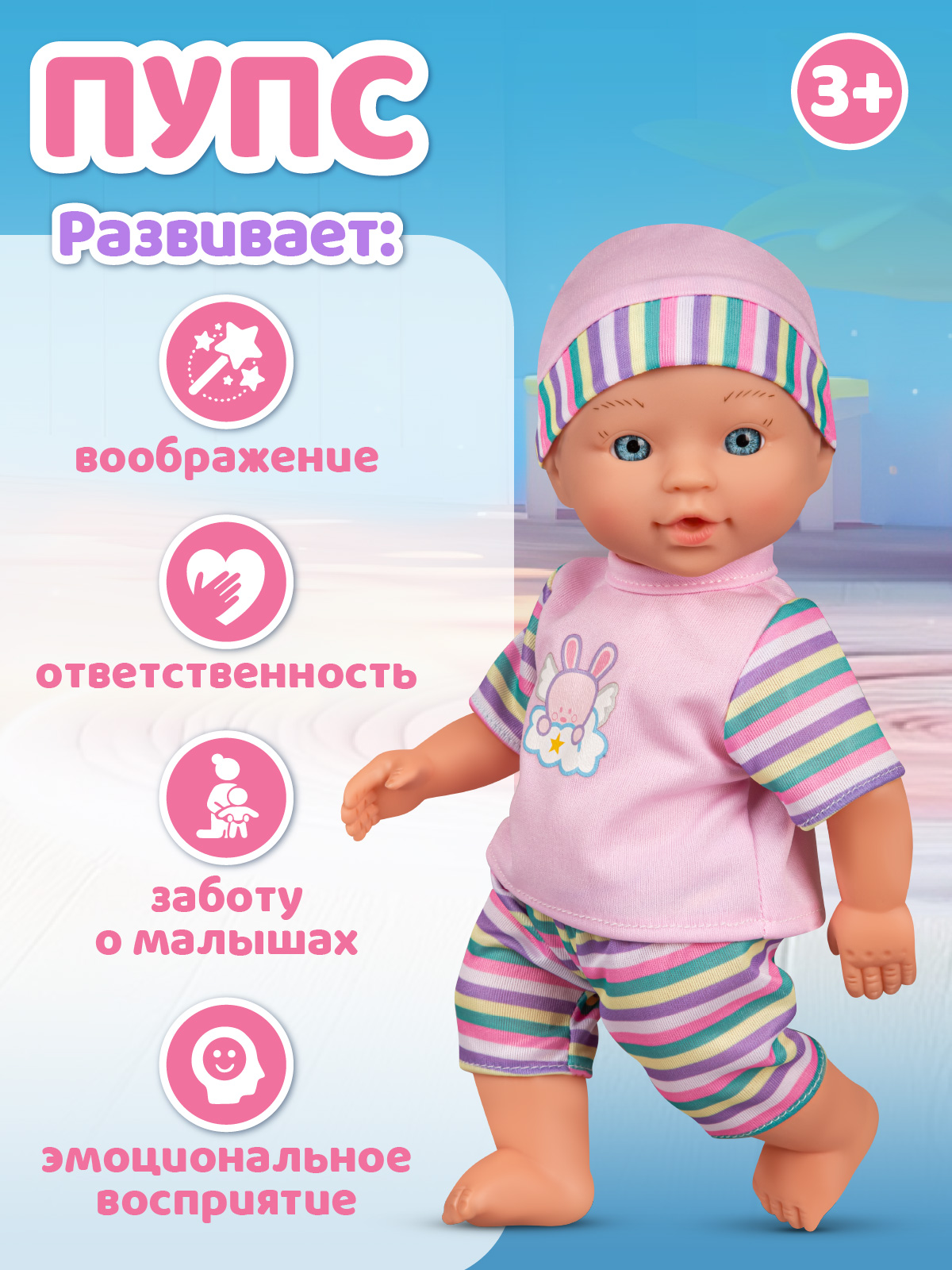 Кукла пупс AMORE BELLO интерактивная 28см JB0213686 - фото 5