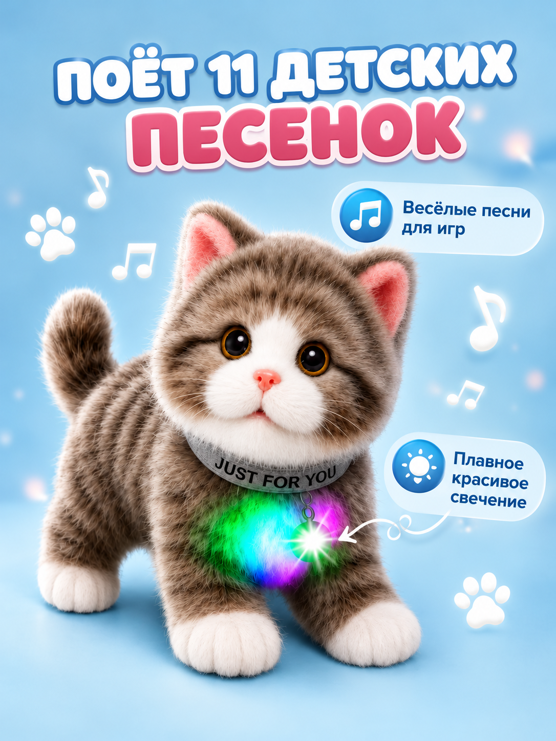 Мягкая игрушка FAVORITSTAR DESIGN Интерактивный котенок - фото 4