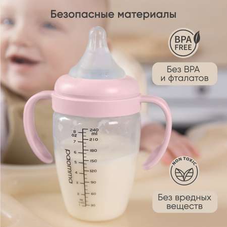 Бутылочка Paomma Anti-Colic 240 мл в ассортименте